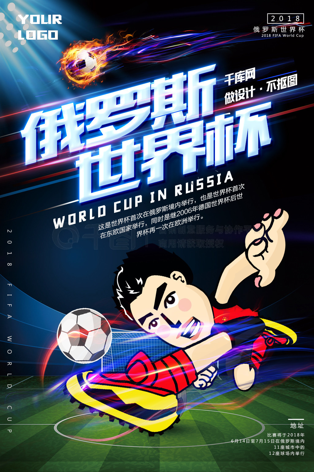 库的