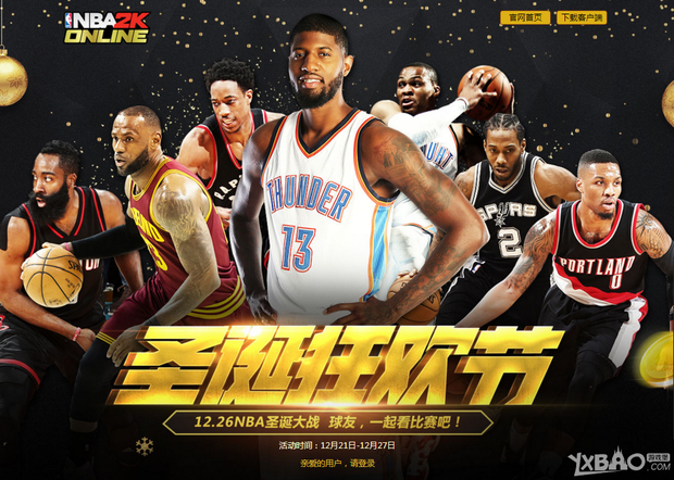泽等
