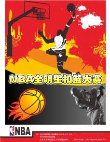 恐怖